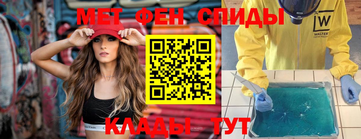 Amphetamine Розовый  Вход с VPN  АМФЕТАМИН  Волгоград 