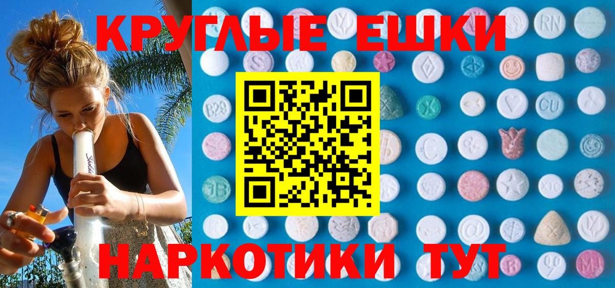 ЭКСТАЗИ DUBAI Волгоград