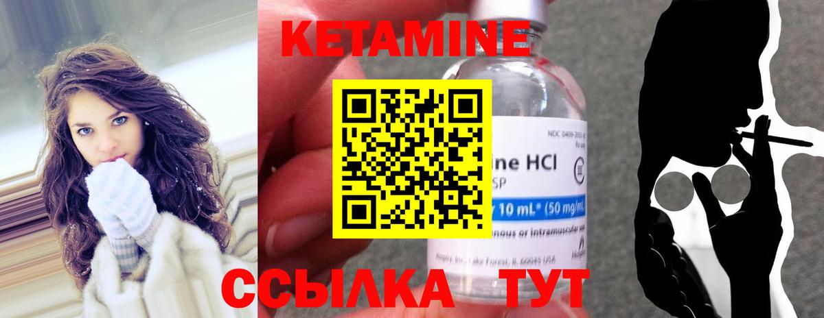 Волгоград  Кетамин VHQ  маркетплейс телеграм  Вход с VPN  Кетамин VHQ 