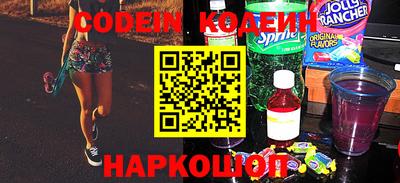 ALPHA PVP Балаково