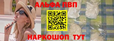 таблы Балашиха