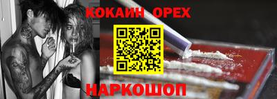 спайс Балахна