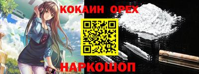спайс Балахна