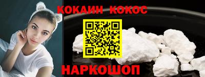 таблы Балашиха