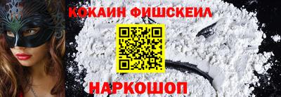 спайс Балахна