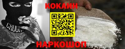 спайс Балахна