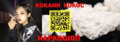 таблы Балашиха