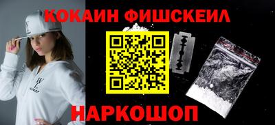 таблы Балашиха