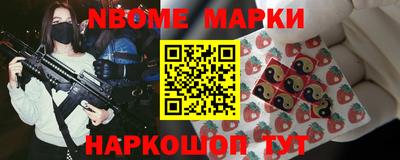 ALPHA PVP Балаково