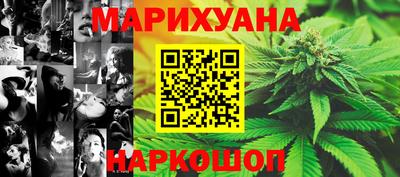 таблы Балашиха