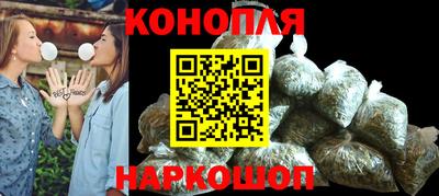 спайс Балахна