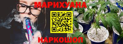 таблы Балашиха