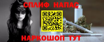 таблы Балашиха