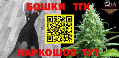 таблы Балашиха