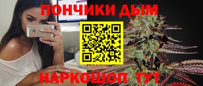 ALPHA PVP Балаково