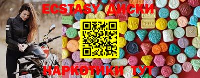 таблы Балашиха