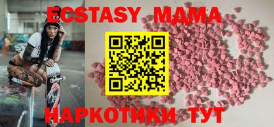 спайс Балахна