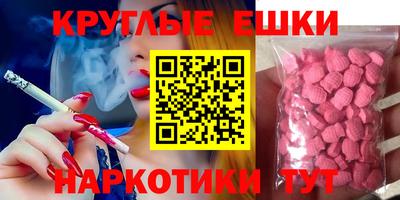 таблы Балашиха