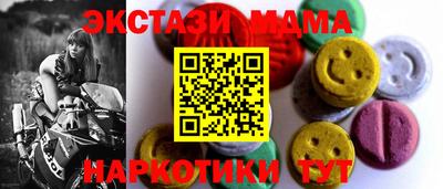 таблы Балашиха