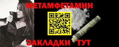 таблы Балашиха