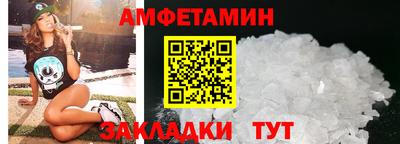 таблы Балашиха