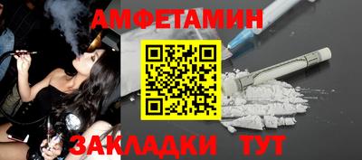 таблы Балашиха