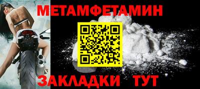 таблы Балашиха