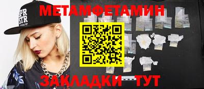ALPHA PVP Балаково