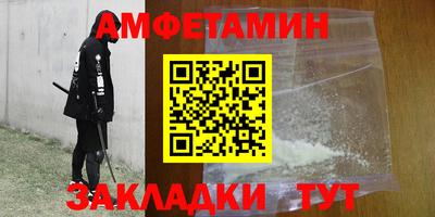 таблы Балашиха