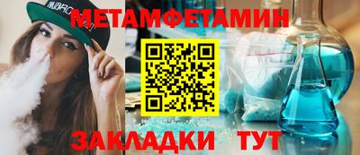 ALPHA PVP Балаково