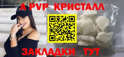 таблы Балашиха