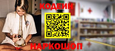 таблы Балашиха