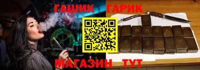 таблы Балашиха