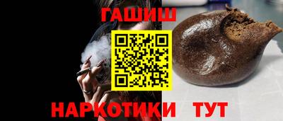 ALPHA PVP Балаково