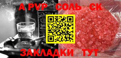 спайс Балахна