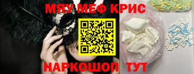 таблы Балашиха