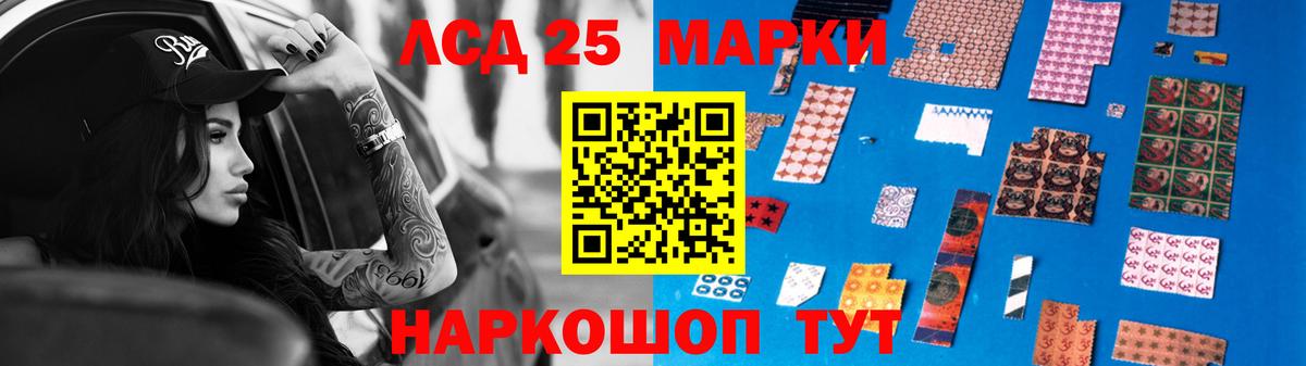 Лсд 25 экстази ecstasy Волгоград