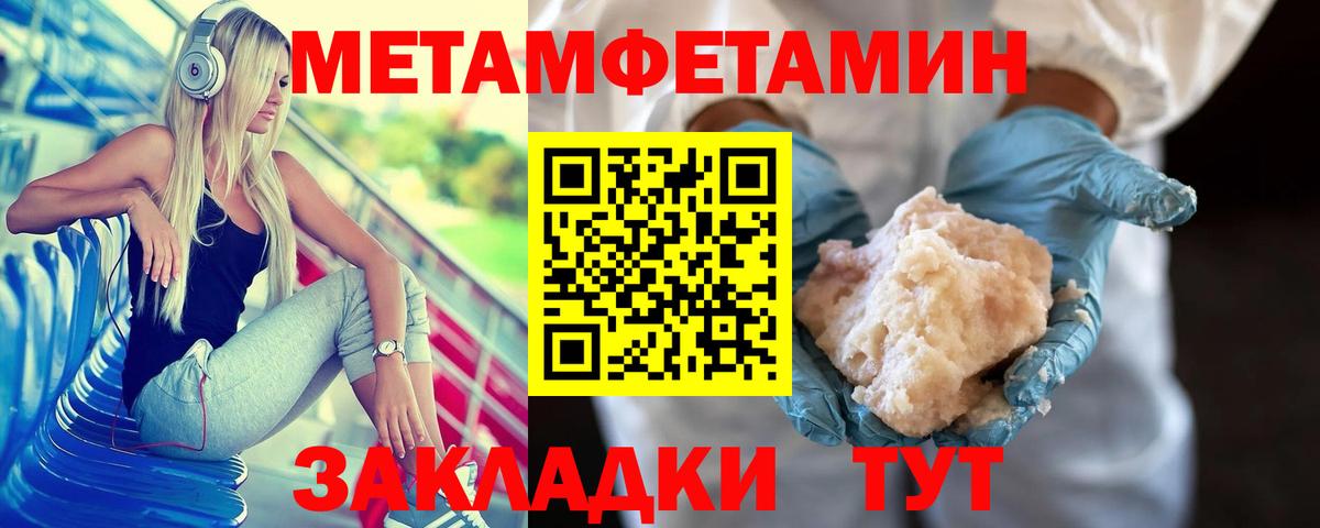Первитин витя Волгоград