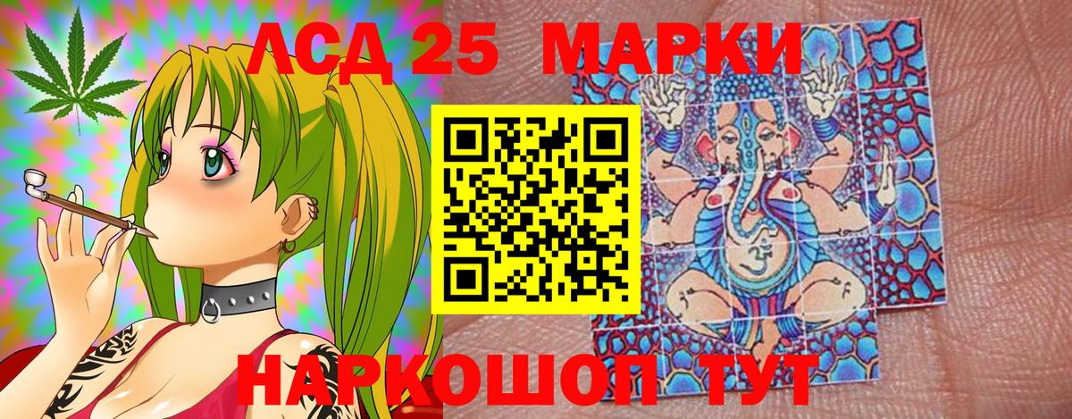 Канабис Волгоград