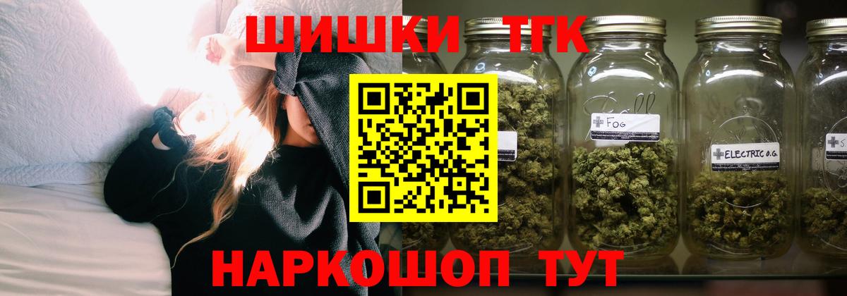 Конопля SATIVA & INDICA Волгоград